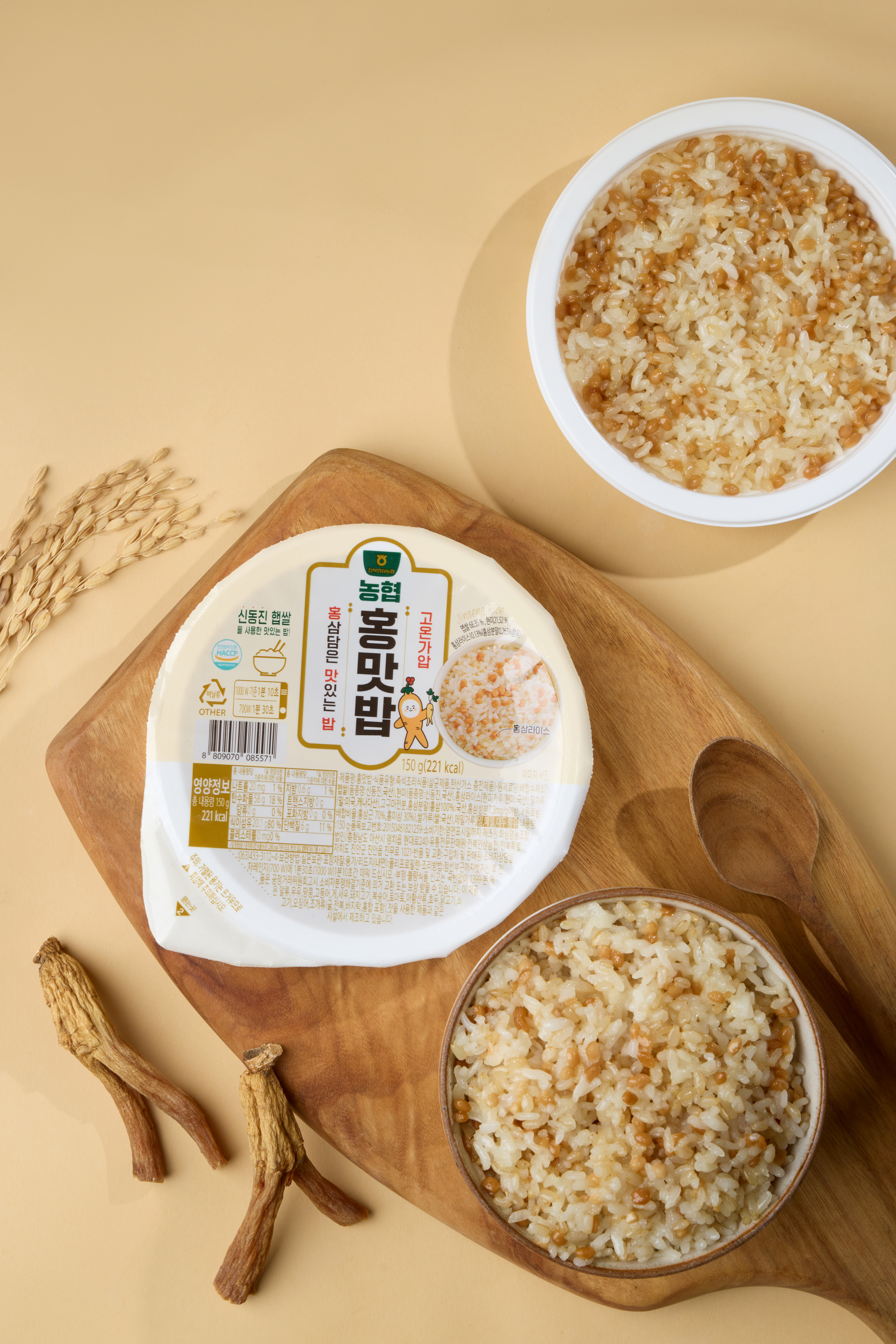 홍맛밥 150g*3개, 150g*20개