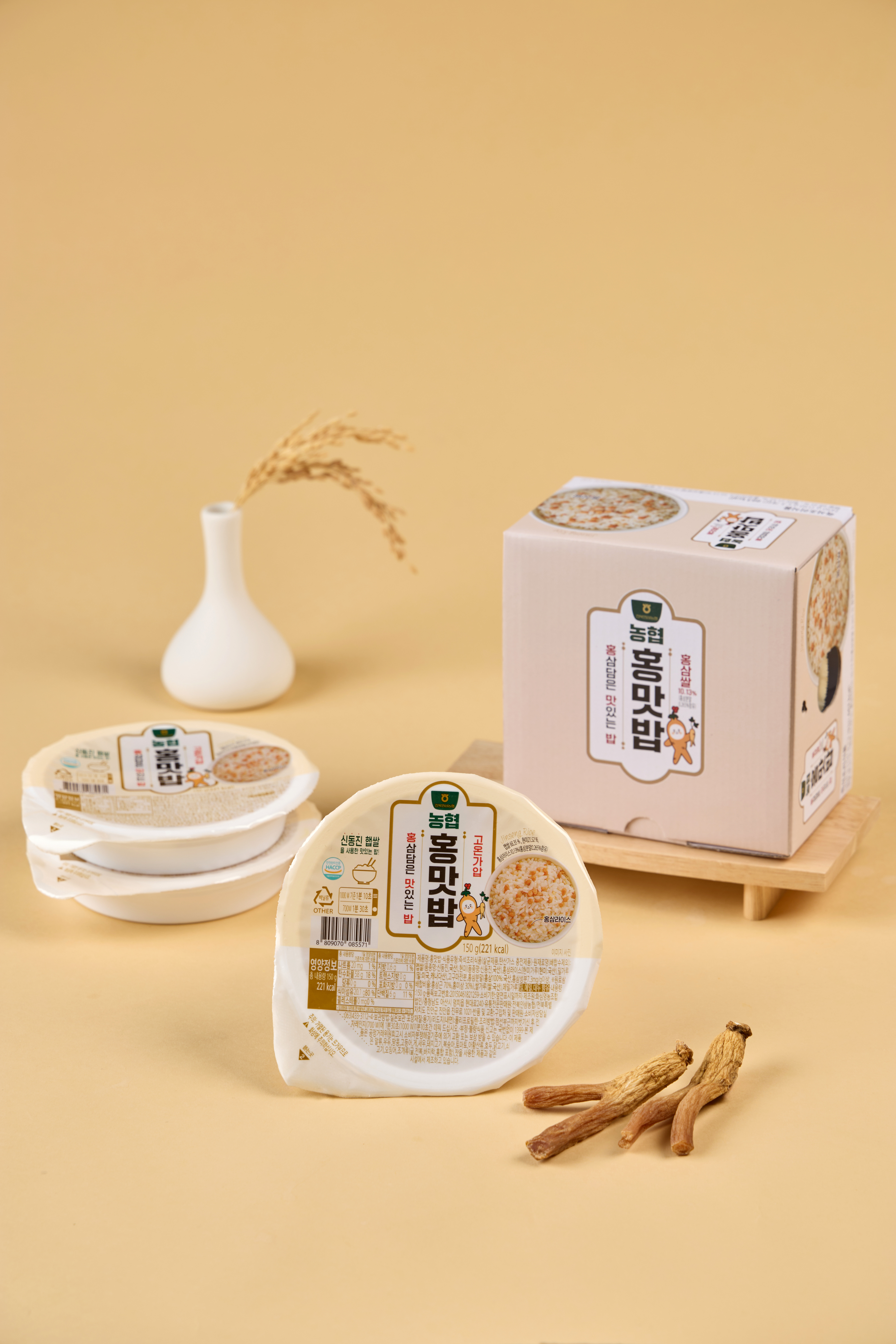 홍맛밥 150g*3개, 150g*20개