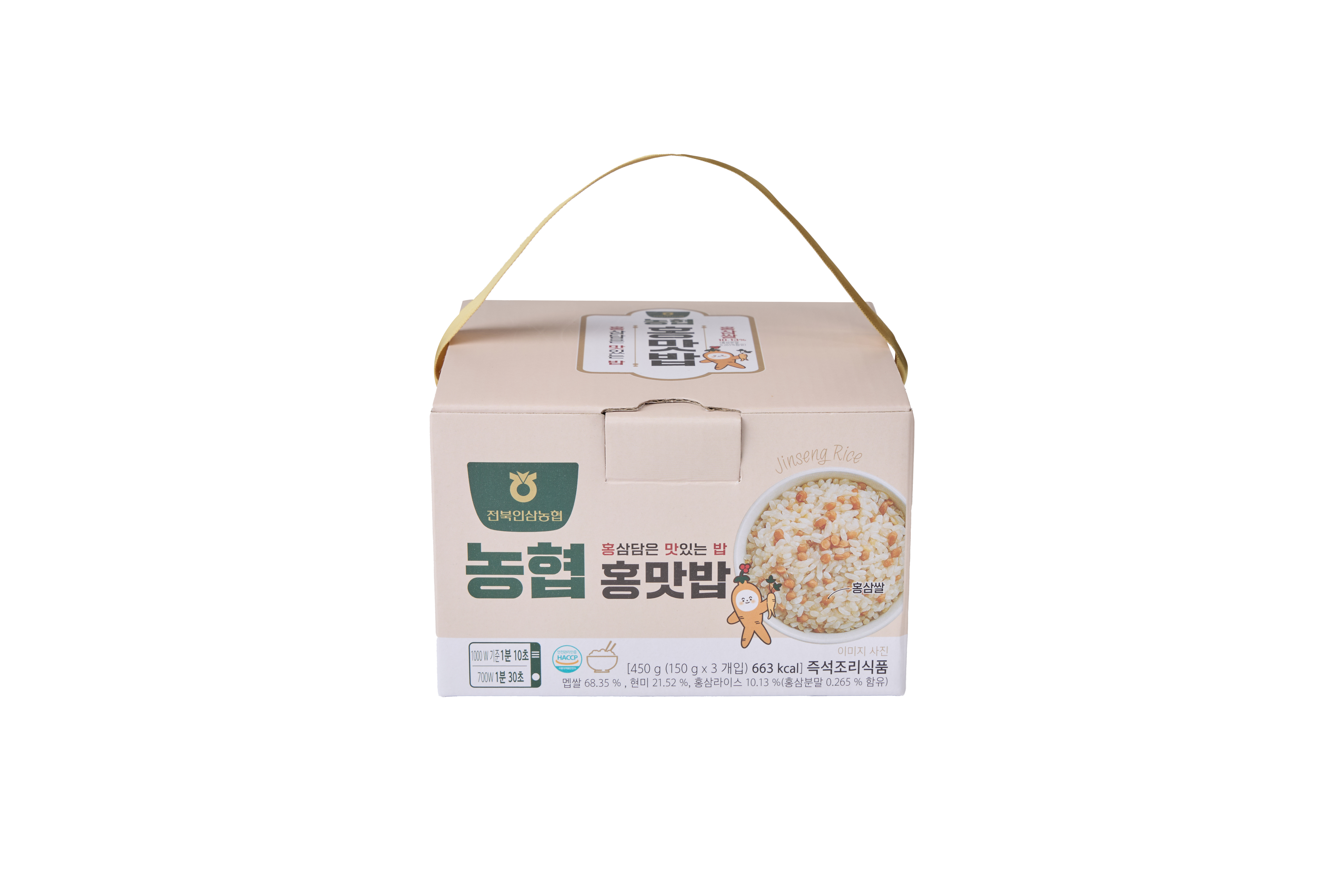 홍맛밥 150g*3개, 150g*20개
